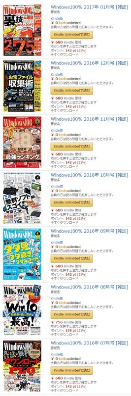 windows100