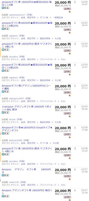 1800020000