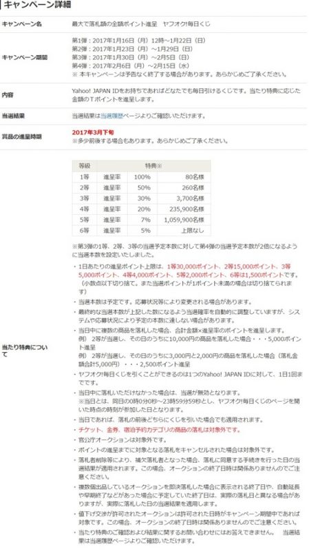 juuyounakotohaakamojide