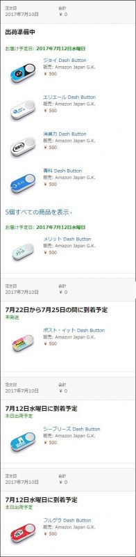 dashbutton