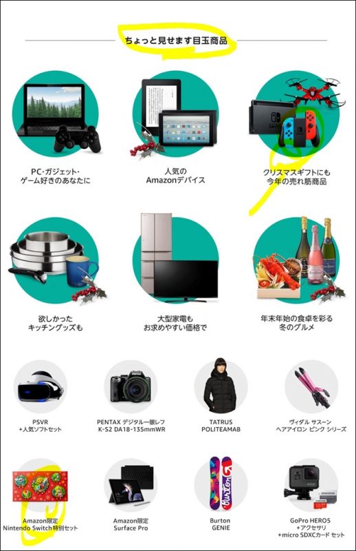 cybermonday20172