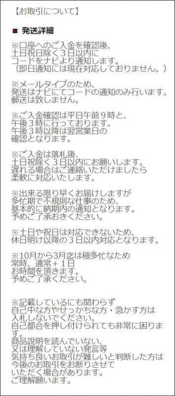 sagisi3