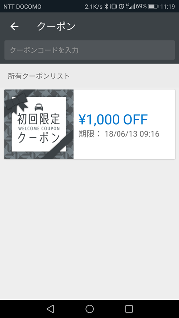Screenshot_20180513-111903
