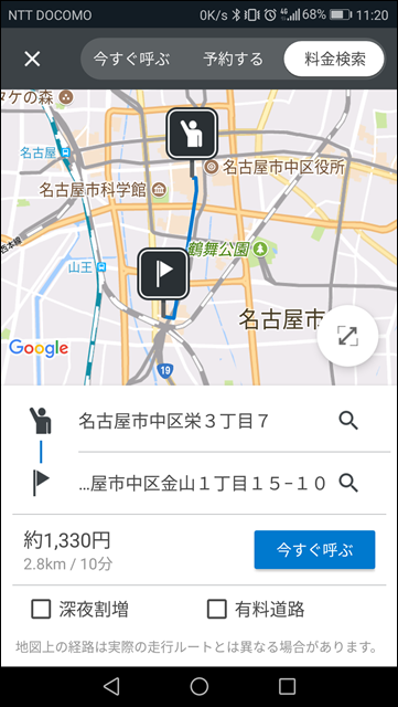 Screenshot_20180513-112009