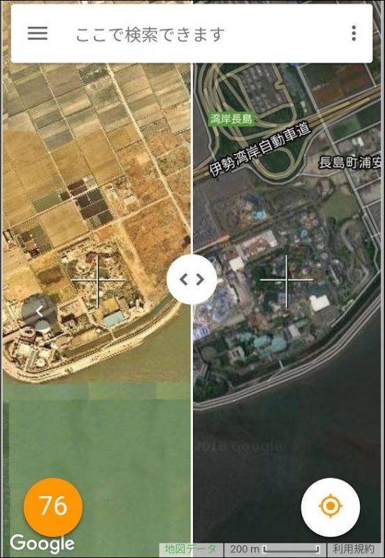 nagasimamukasi76