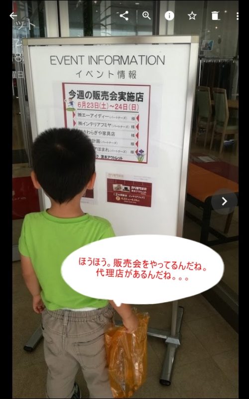 SnapCrab_NoName_2018-7-25_3-29-50_No-00