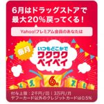 老後に２０００万円貯まる人、貯まらない人の違いはこんなところにありそう。