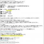 抽選で1名に定価で転売します：【連券（通し券）】第１０１回全国高校野球選手権大会