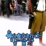 テレビも無ぇ。ラジオも無ぇ。くるまもそれほど走って無ぇ。アンテナ無ぇ。パラボラ無ぇ。ネットを毎日ぐーるぐる。俺らこんな環境いやだ！外出先でもスマホを使ってテレビを見る方法