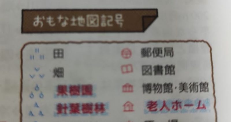 tizukigou