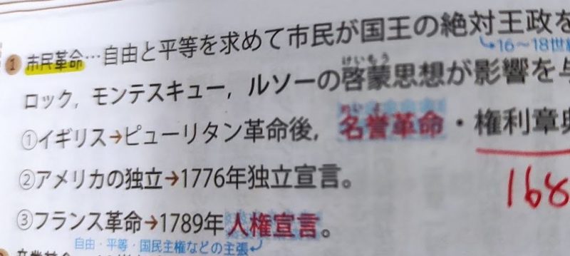 zettaiousei