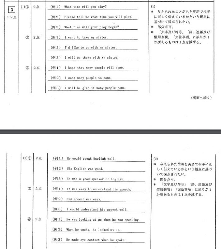 平成１９年解答
